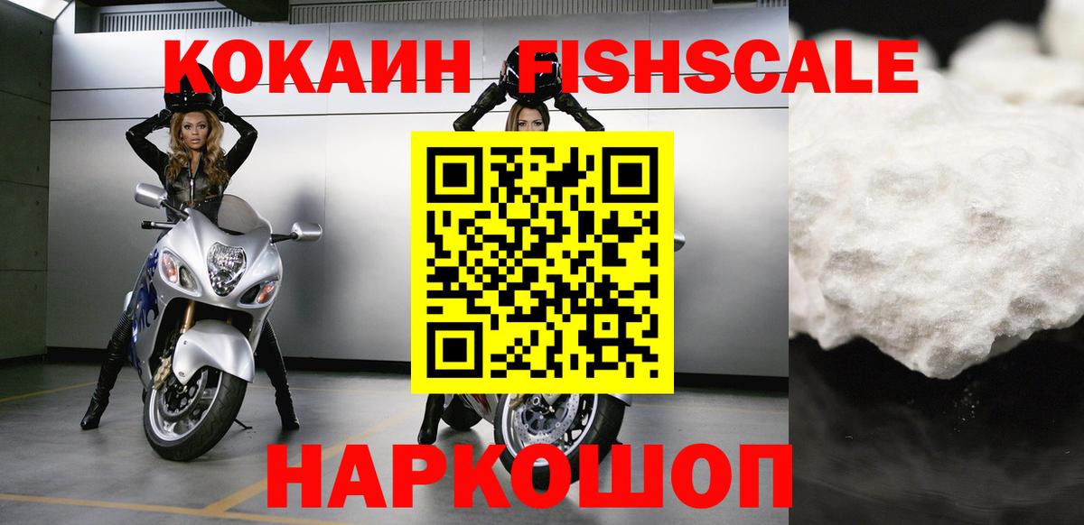 Меф  Кетамин  Вход с VPN  Каннабис  Где найти наркотики?  А ПВП СОЛЬ кристаллы  Меф кристаллы  ГАШ  Клинцы  Кокаин 