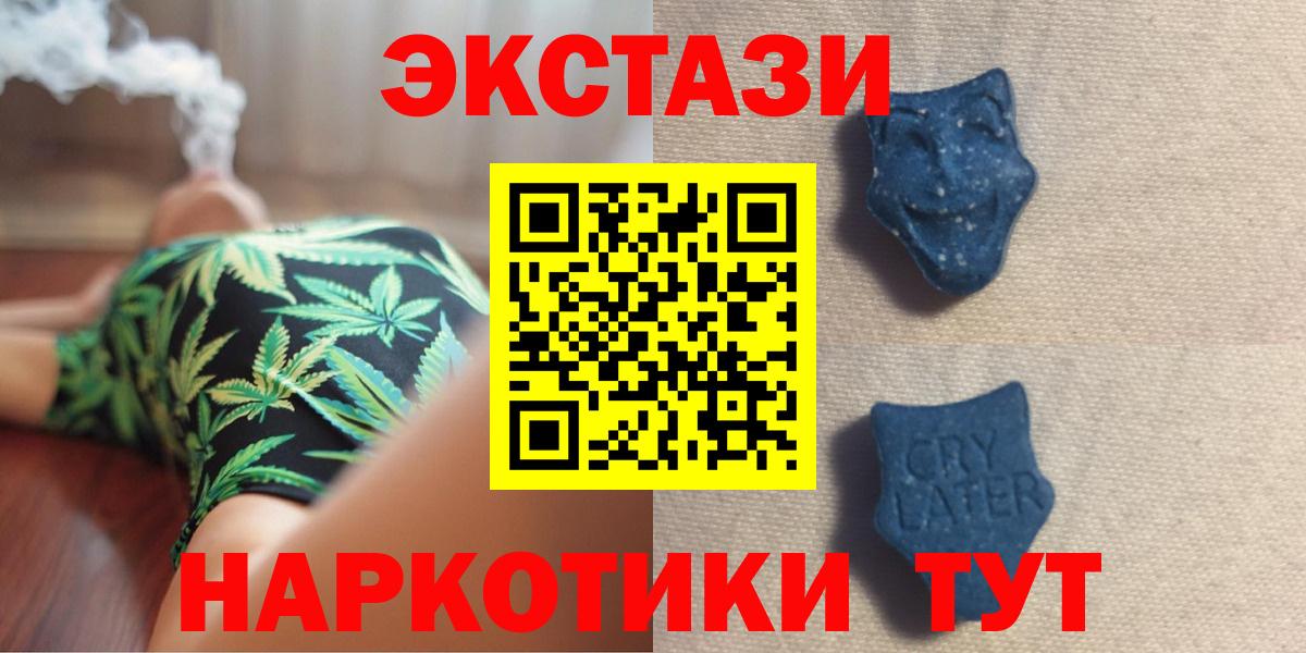 ЭКСТАЗИ Philipp Plein Клинцы