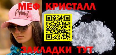 гидра Кунгур