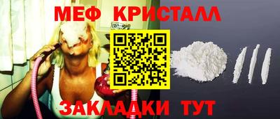 гидра Кунгур