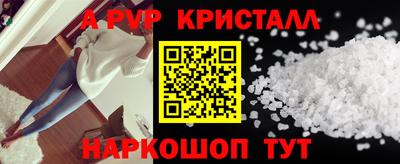 гидра Кунгур