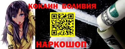 гидра Кунгур