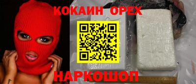 MDMA Premium VHQ Кулебаки