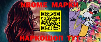 гидра Кунгур