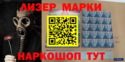 гидра Ливны