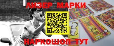 гидра Кунгур
