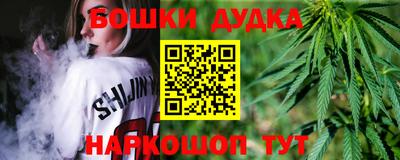 гидра Кунгур