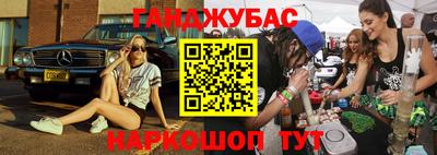 гидра Кунгур