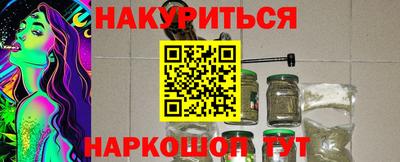 бутик Ликино-Дулёво