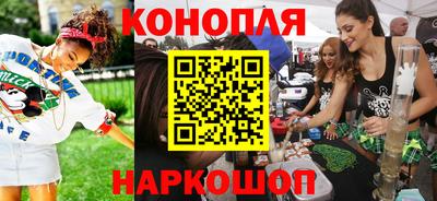 гидра Кунгур