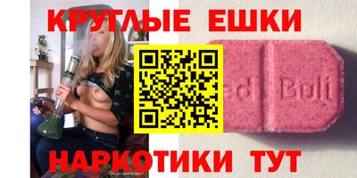 MDMA Premium VHQ Кулебаки
