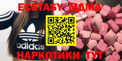 MDMA Premium VHQ Кулебаки