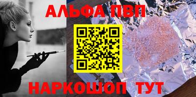 гидра Кунгур
