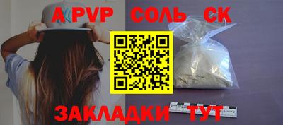 гидра Кунгур