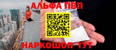 гидра Кунгур