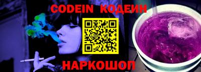 кокаин перу Лесосибирск