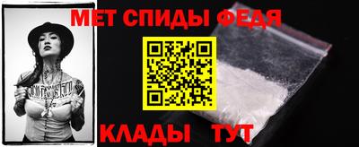 гидра Кунгур