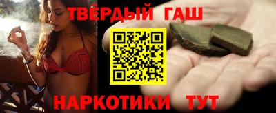 гидра Кунгур