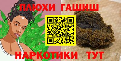 гидра Кунгур