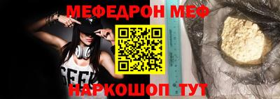 гидра Кунгур