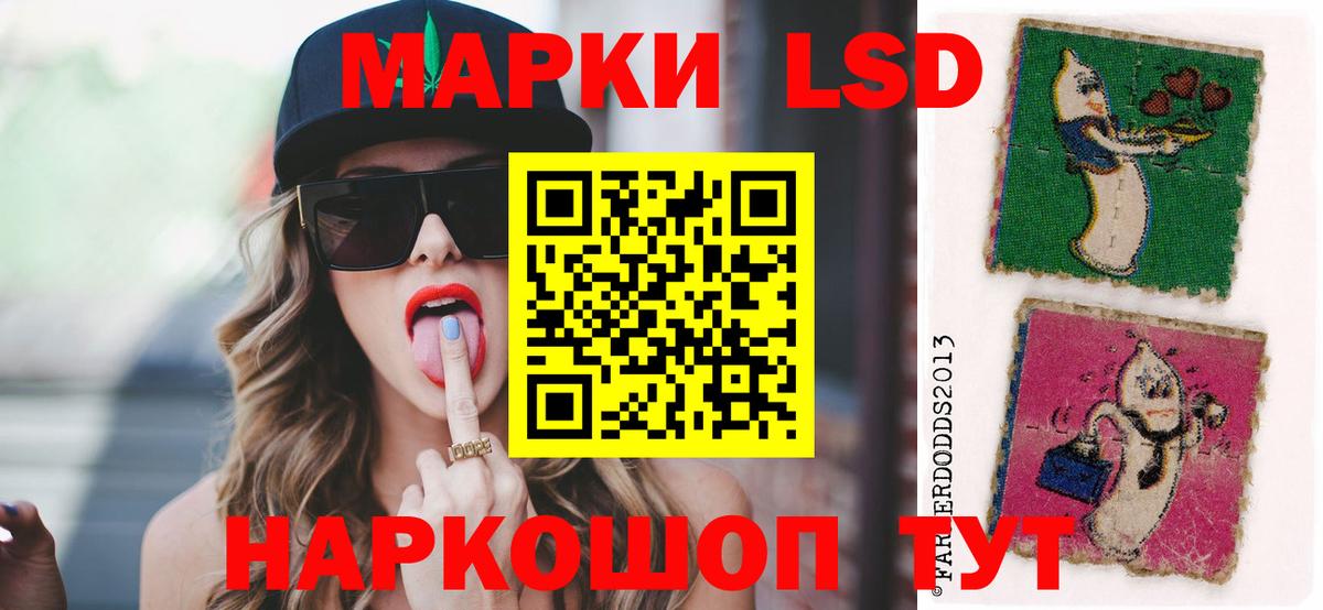 ЛСД экстази ecstasy Клинцы