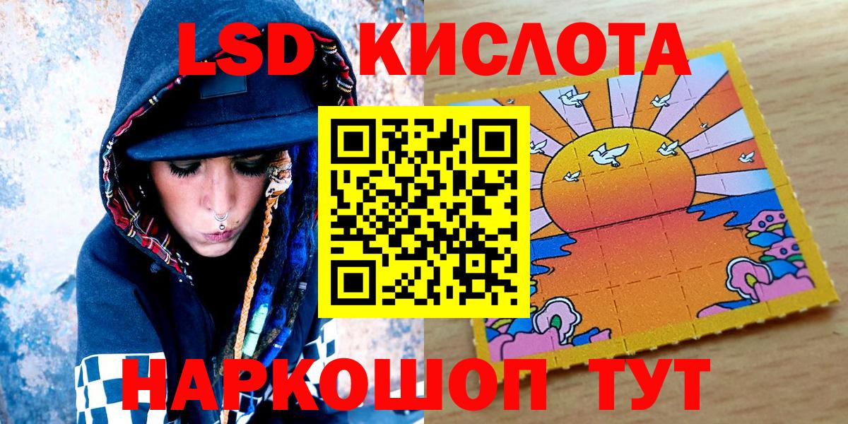 Наркотические марки 1500мкг  Вход с VPN  Наркотические марки  Клинцы 