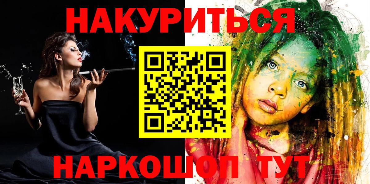Клинцы  Марихуана индика  Шишки марихуана THC 21%  Вход с VPN  Марихуана сатива 